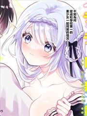 一骑当千漫画人气榜第二配图