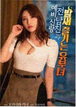 一骑当千漫画人气榜第四配图